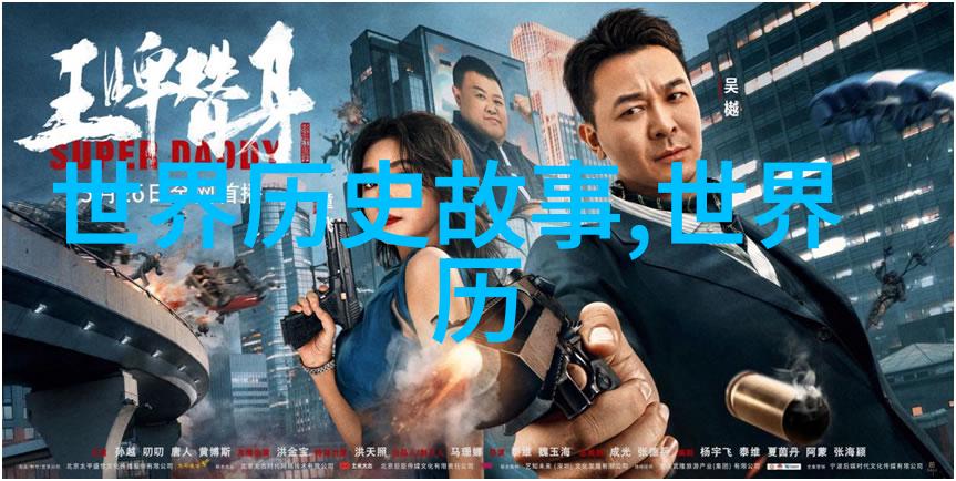 介绍历史人物200字-探索往昔200字简介中的历史巨星