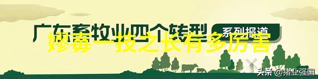 古代民间传说中神仙与凡人之间的相遇又是怎样的