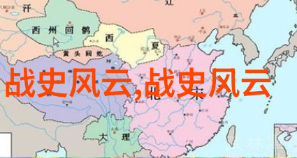明朝杰迹录重现历史的十大巨匠