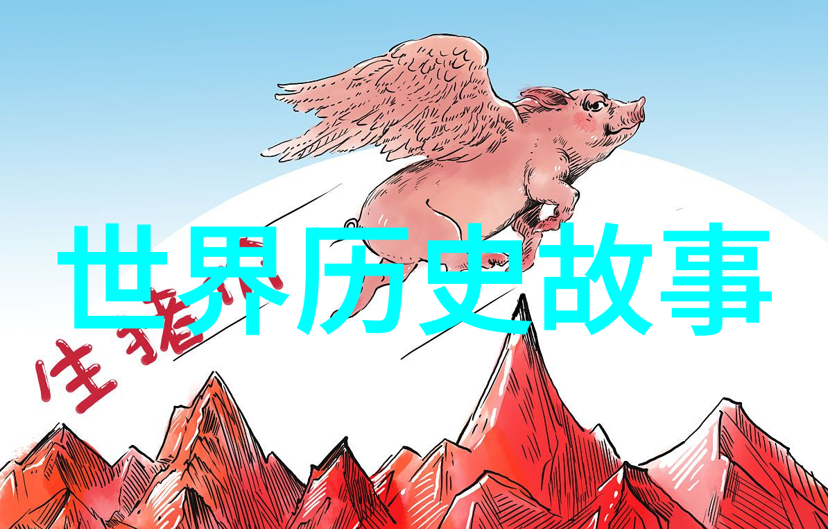 红楼梦外传