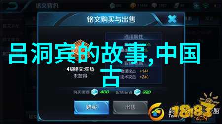 神话篇章月下独酌之谜