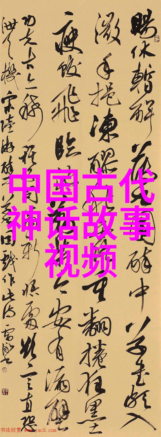 苏联解体前夕的一场地下音乐盛宴莫斯科摇滚乐队秘密演出