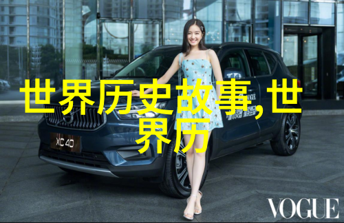 穿越时空的爱中国神话故事中的织女与牛郎