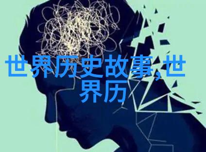 红色总理与黄金手镯的秘密交换
