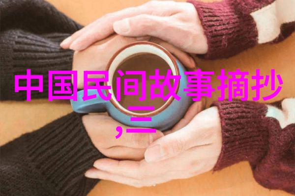 神秘女娲背后的恐怖
