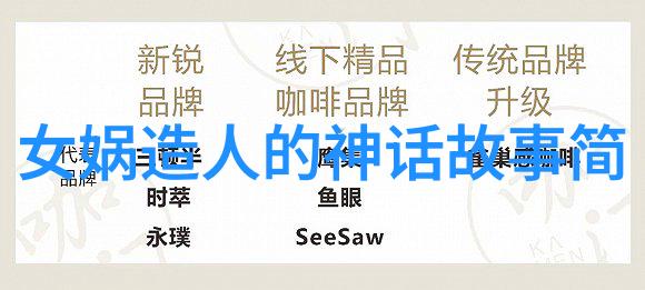 关于月亮的神话故事我和月亮的那些离奇相遇