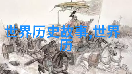 Kua Fu Chases the Sun The Story Behind Chinas Olde