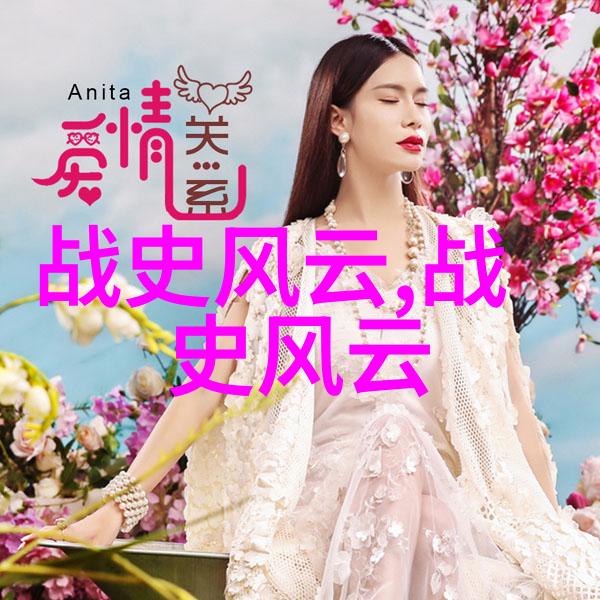 神话故事合集古老传说的现代探索