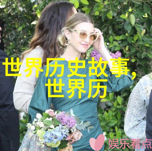 古代帝王的秘密使者明月之谜