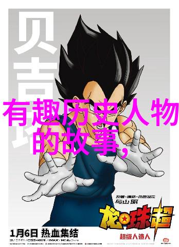 从李小龙到周星驰49式动作的演变与影响