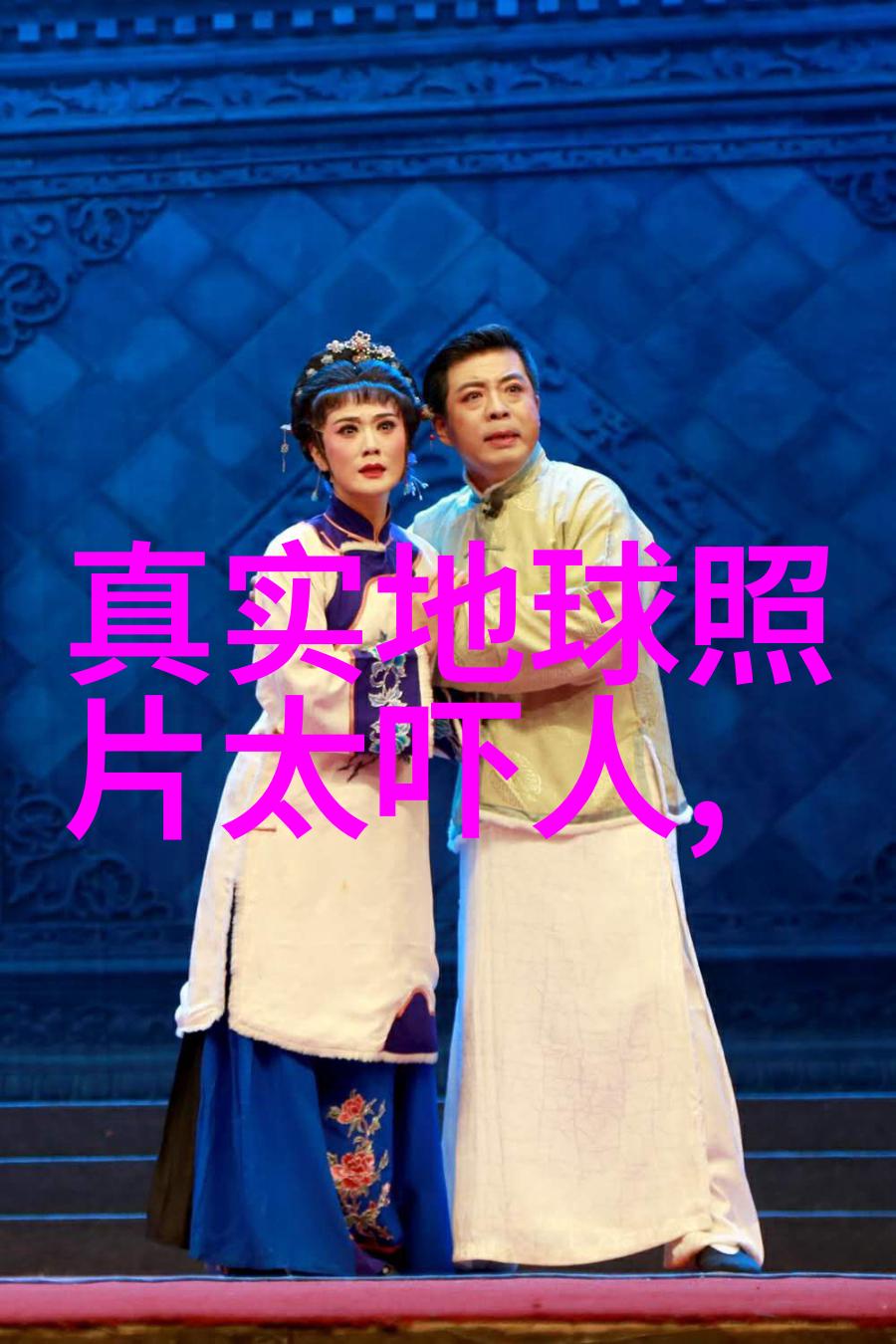 嫦娥奔月的故事-银河下的脚步嫦娥奔月的传说