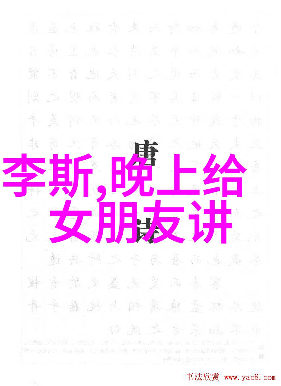 故宫的野史趣闻-紫禁城背后的秘密探索皇家生活的荒谬与奇特