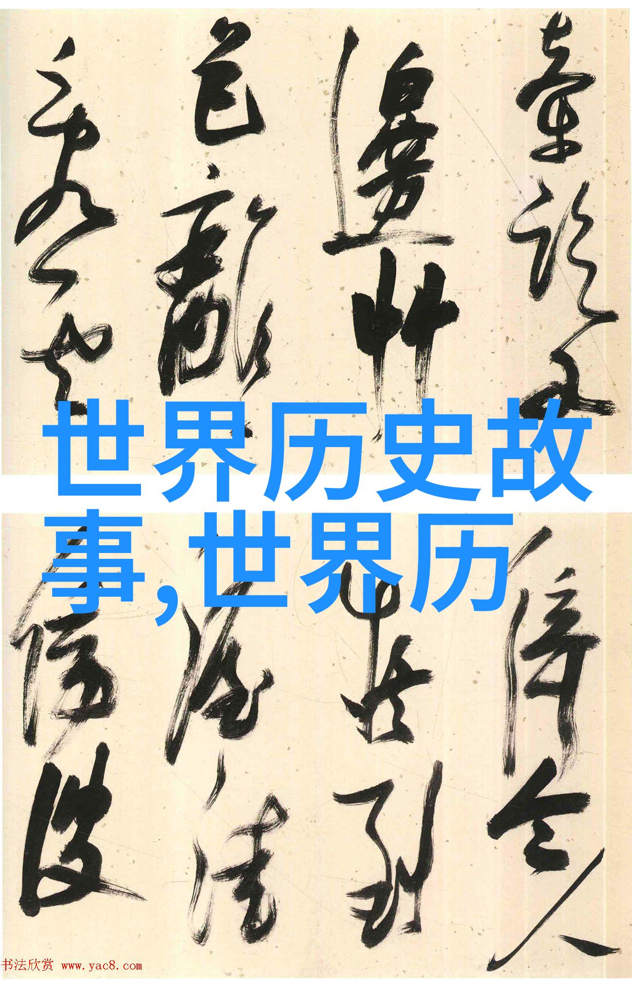 神话传说全集古代神祇的故事传奇