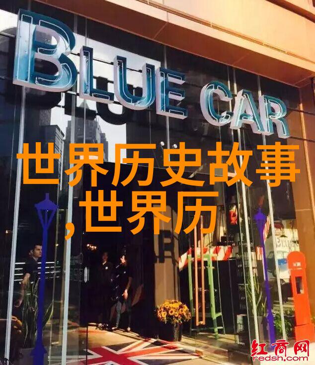 奇幻传说-阿凡提智慧之旅寻找迷失的真理