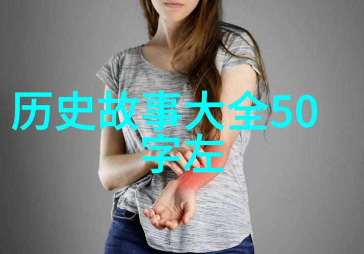 隐秘的传说古代王朝的秘密故事