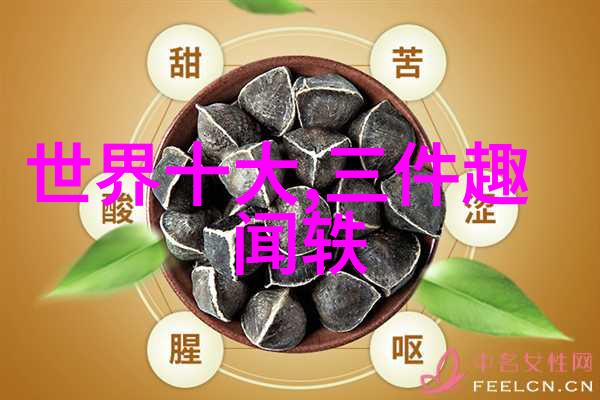 英雄们的归途在上古故事里有没有英雄能夺得永生或不朽