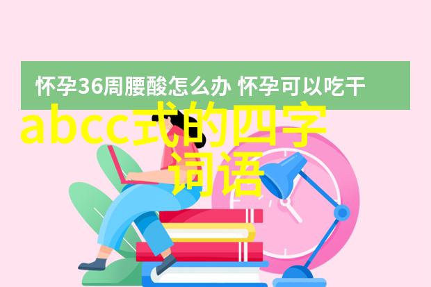 乾隆帝西巡的秘密之谜