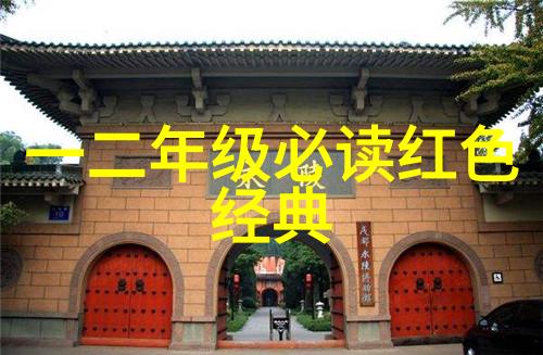 李元膺少儿国学数据驱动探索