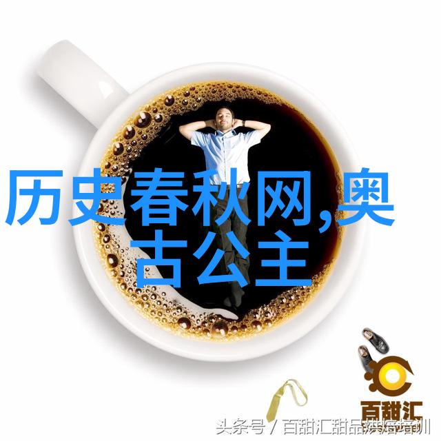 神话传说阿尔忒弥斯与狩猎的悲剧