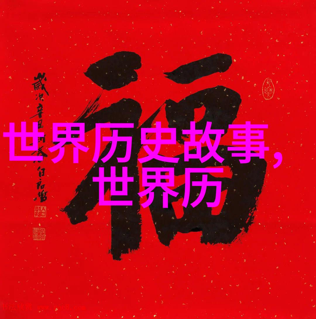 深不可测金银花小说免费阅读-探秘未知的世界金银花的奇幻之旅