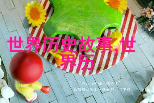 二战时期的著名故事诺曼底登陆斯大林格勒战役哈罗德希勒的英雄事迹