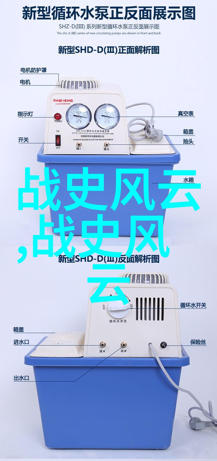 百世神话穿越中国古代奇妙传说