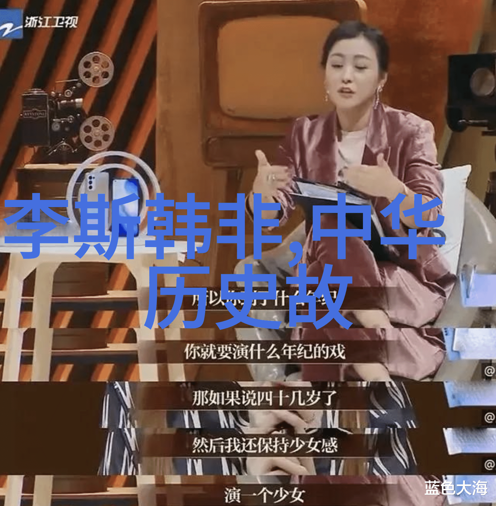 逆袭之路几分钟视频网背后的创业故事