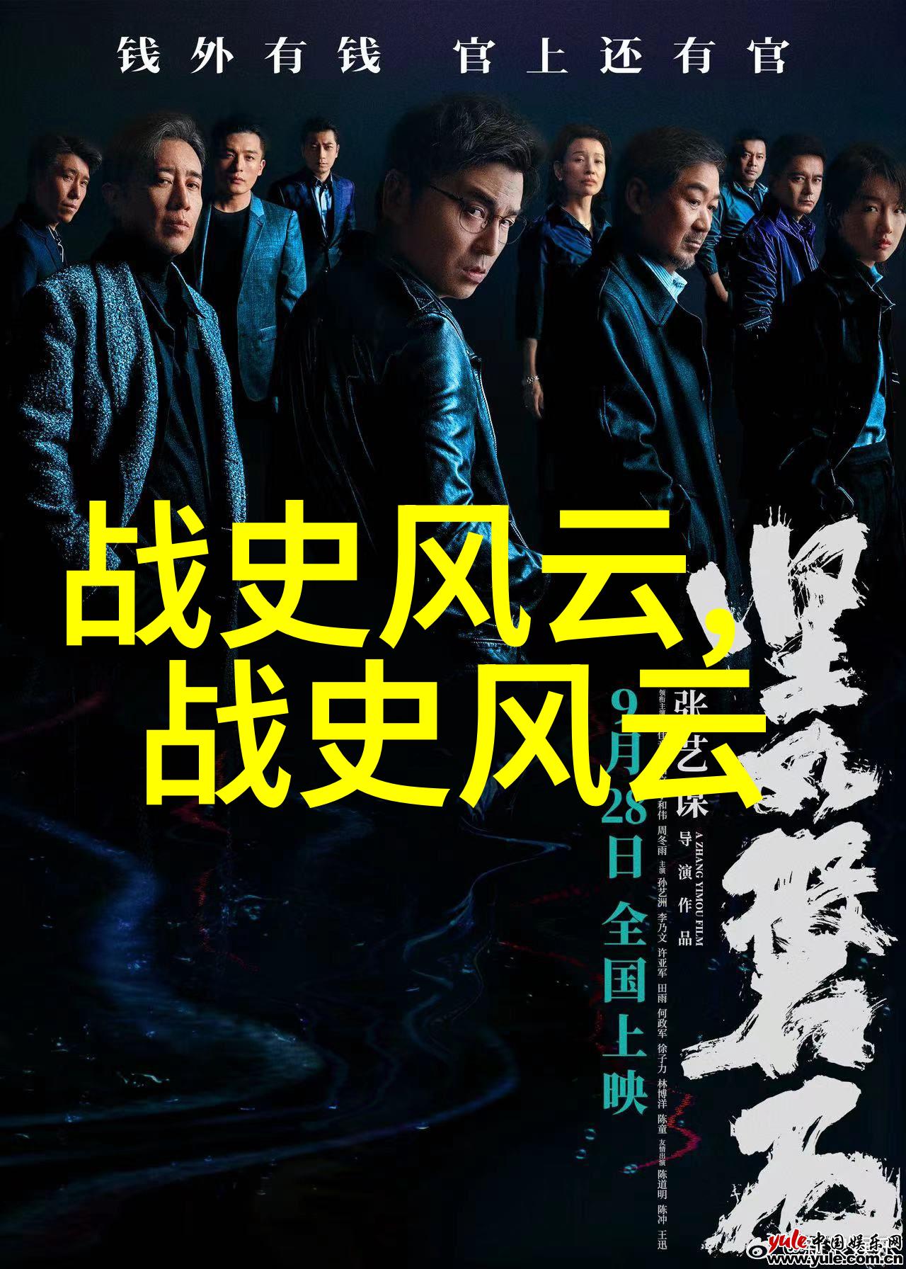 司马光的暮年岁月文明与文化的物质追寻