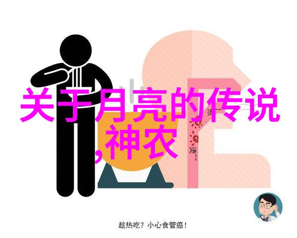 龙凤狐狸精中国神话中最神秘生物的真面目