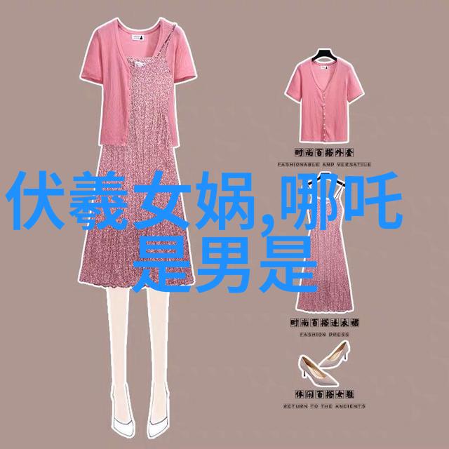 后羿射日救九州