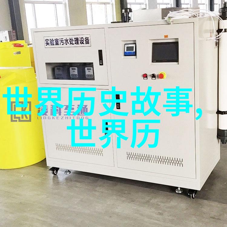 马进忠中国历史文化朝代顺序表在社会中的探索