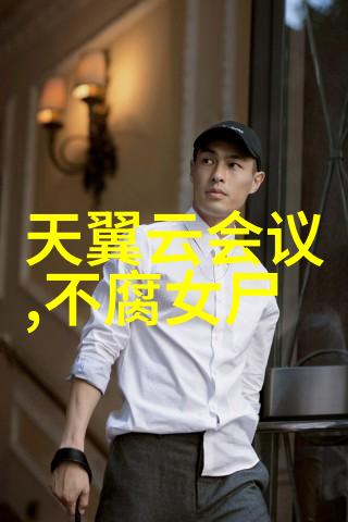 探秘历史的隐藏面纱揭开那些未经公认的趣闻故事书籍