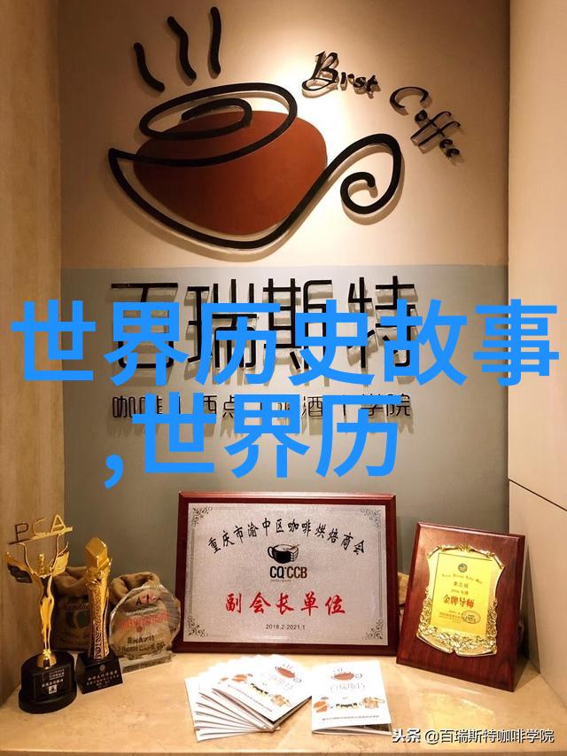 中世纪的女巫之谜真相与传说