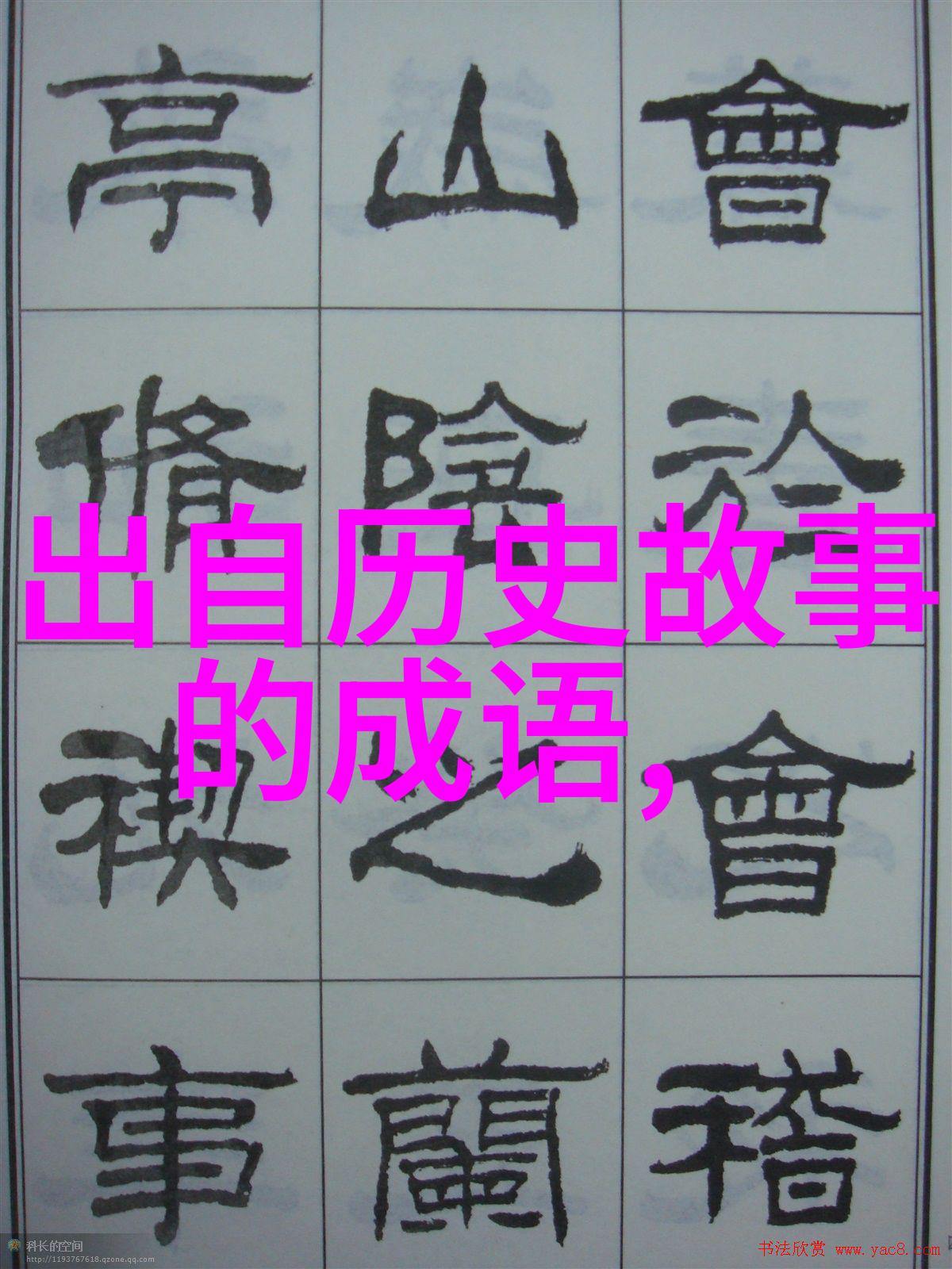 逆袭中的胜利者嫦娥九号成功着陆