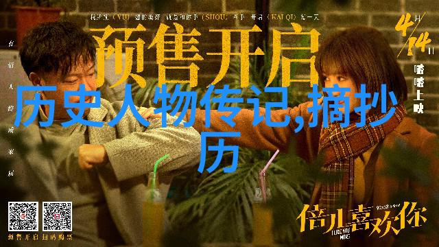 谜团百态未解之谜的奇迹与灾难