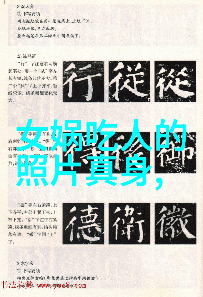 原版中国神话故事我爷爷讲的那座跨越天地的长城