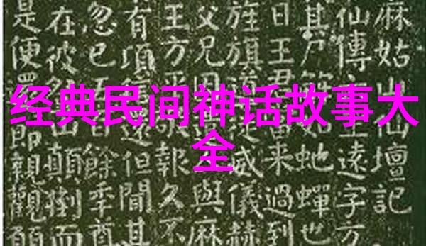 2023年新闻趣事新冠疫情后首次举办的国际足球赛中出现了一个不可思议的现象所有参赛球队都选择穿着相同