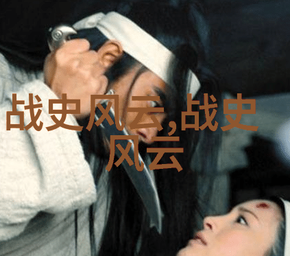 中国现代名人背后的故事又有哪些令人惊叹的成长经历