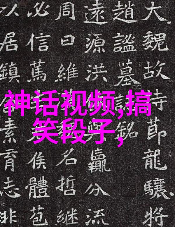 历史上的奇迹从大地震到惊人的重建尼罗河三角洲的古埃及人如何创造出世界上第一座稳固的城市