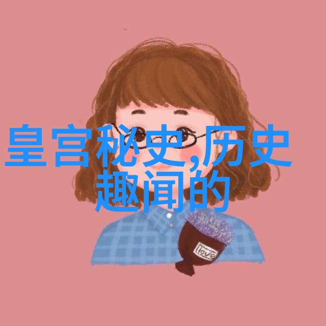 天界之谜云中女娲的遗失秘术