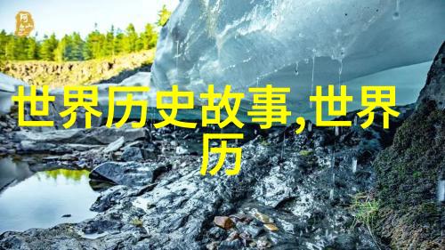我们可以从传统民间故事中学到什么历史知识