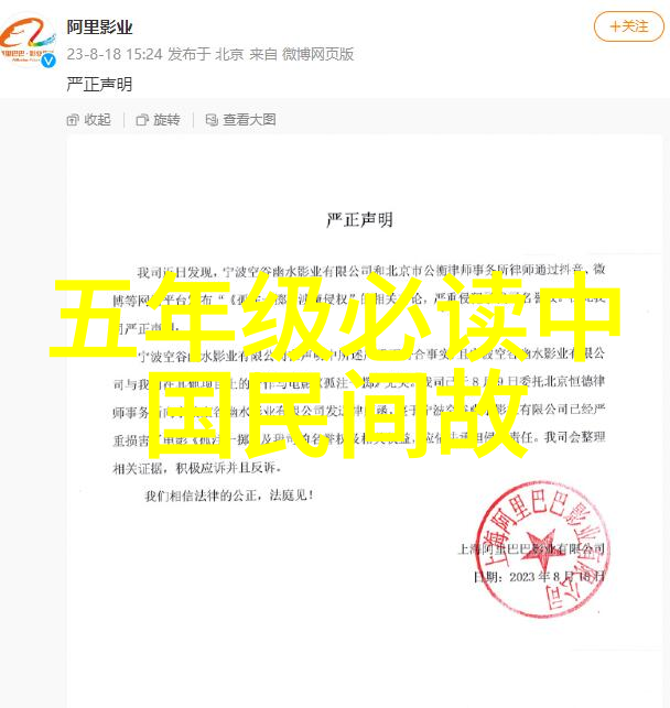 初一背诵的朝代歌 - 古韵初现初一学生背诵的朝代歌