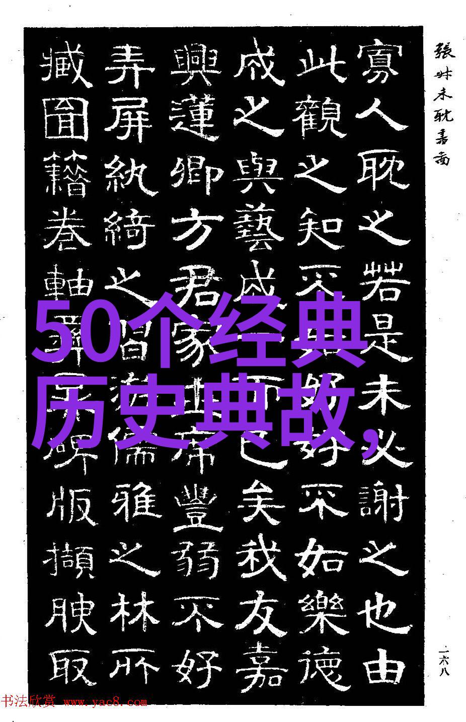 纸婚爱的轻抚与岁月的沉淀