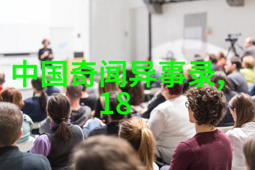 民间故事大全古井不语的传说