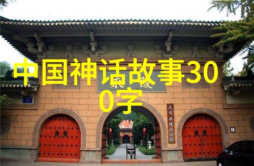 农村怪事未解之谜哪吒闹海的对偶故事