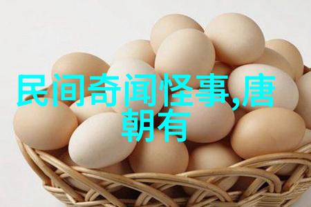 东方神话中的太阳女