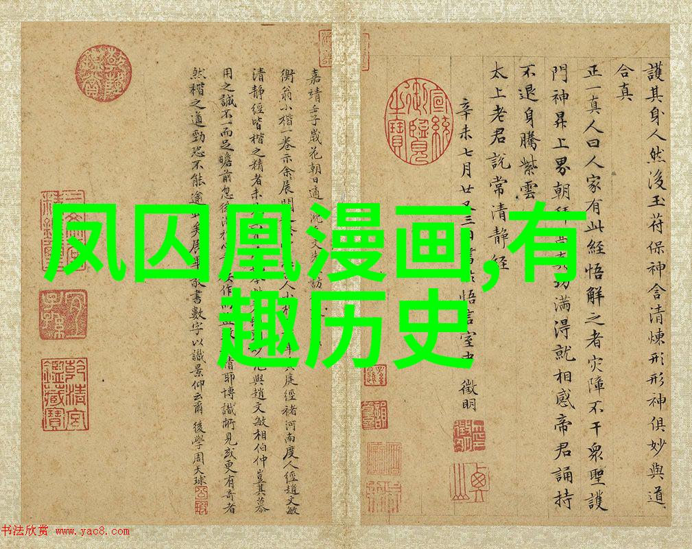From Tea to Tofu Exploring the Culinary Roots of C