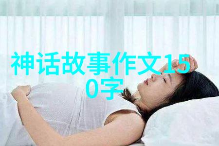 FRXXEE中国XXEE护士-守护生命之线FRXXEE中国XXEE护士的奉献与挑战