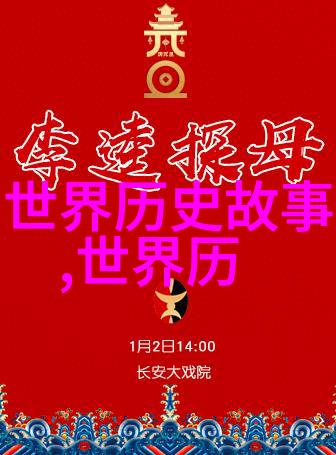 书法家十大名人古代刘炳清的墨韵悠长