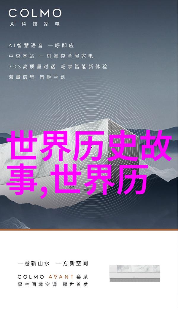 中国历史二十四朝代中国古代的繁荣与衰落